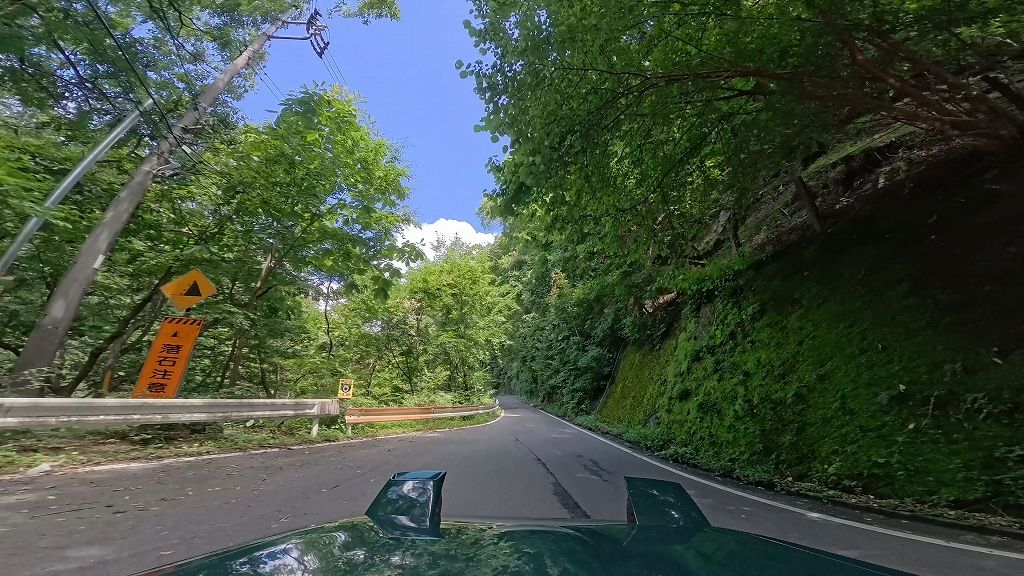 栃木県道293号庚申山公園線